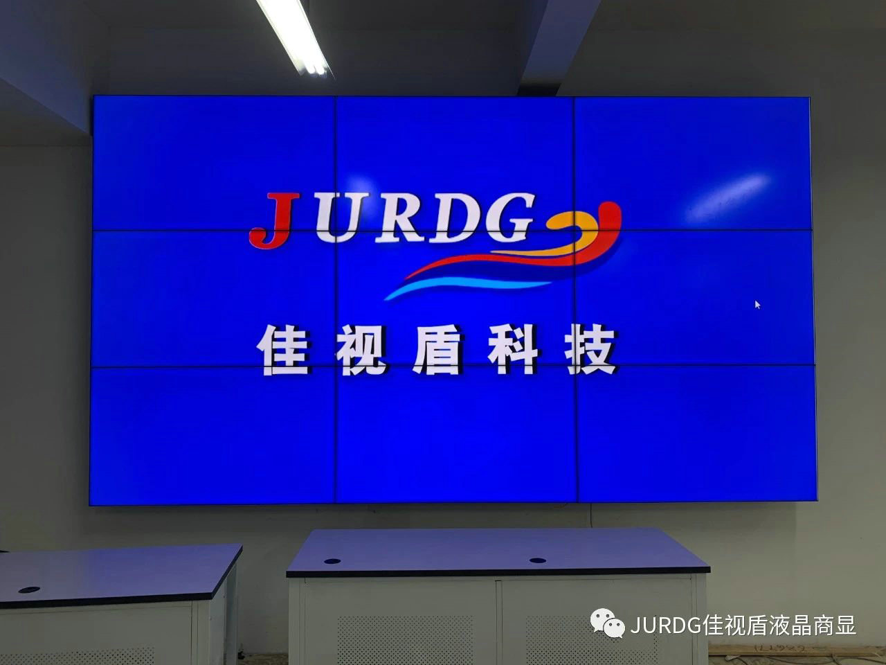 無縫液晶拼接屏是什么？